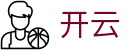 开云(kaiyun)官方网站 - 移动赛事信息速览
